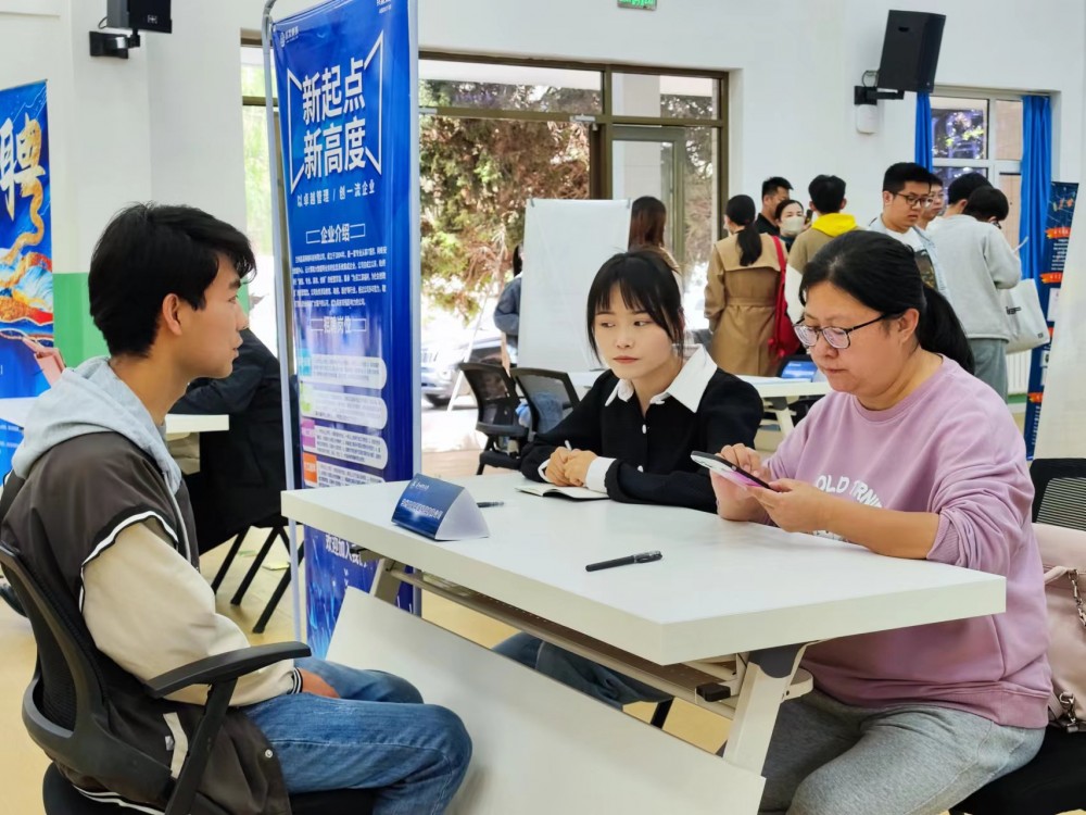 蘭财就(jiù)業創業服務與共享平台建設